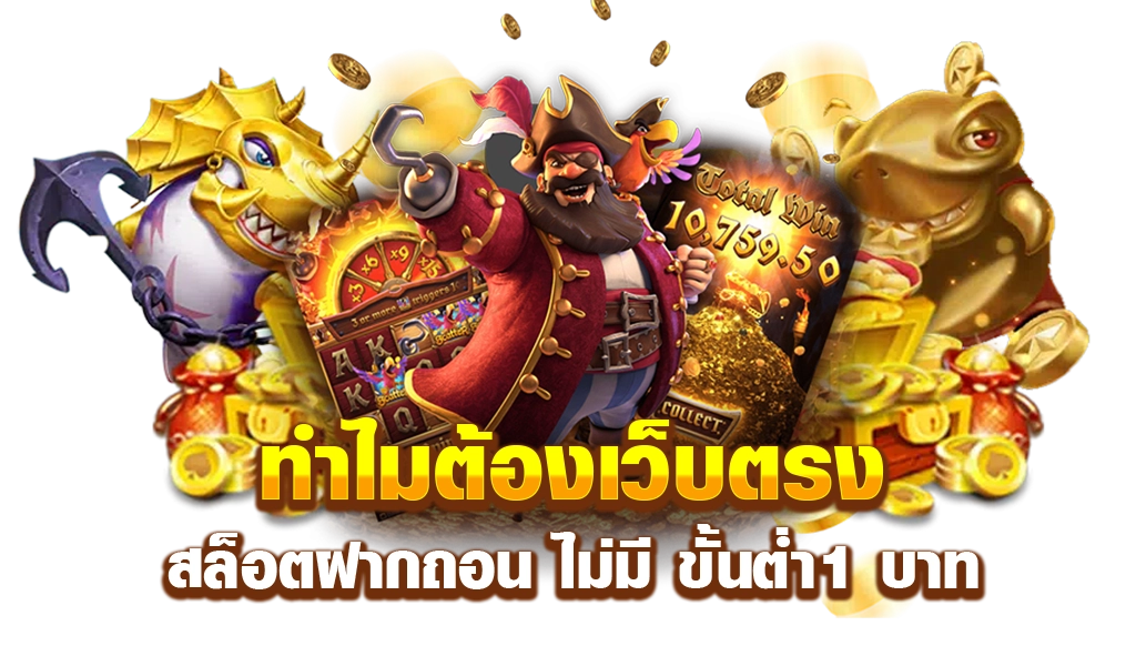probet55 สุดยอดเว็บพนันออนไลน์ครบวงจร